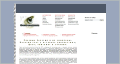 Desktop Screenshot of eyes-simply.com